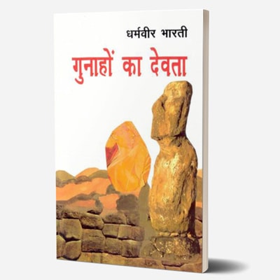 gunahon ka devta novel summary