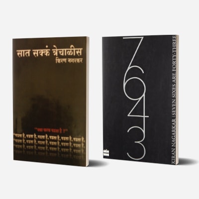 yayati book in hindi